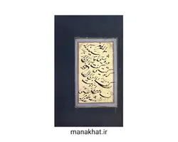 کتاب خوشنویسی میرعماد الحسنی پادشاه ممالک خط