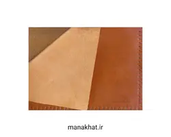 زیردستی خوشنویسی یک رو چرم طبیعی بُزی عسلی و فوم اعلا