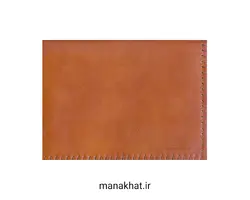 زیردستی خوشنویسی یک رو چرم طبیعی بُزی عسلی و فوم اعلا