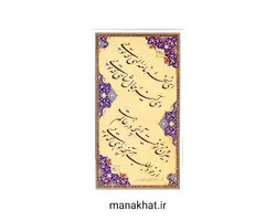 کتاب خوشنویسی نامه به فرزند اثر استاد امیرخانی و استاد رهبران