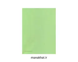 کاغذ خوشنویسی آهارمهره صنعتی سبز