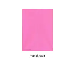 کاغذ خوشنویسی آهارمهره صنعتی صورتی