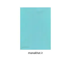 کاغذ خوشنویسی آهارمهره صنعتی فیروزه ای