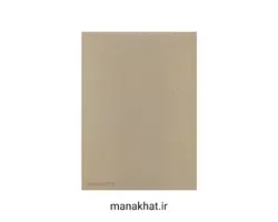 کاغذ خوشنویسی آهارمهره صنعتی قهوه ای تیره