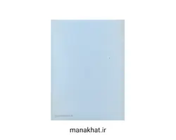 کاغذ خوشنویسی آهارمهره صنعتی آبی