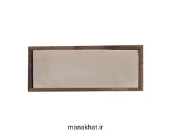 سنگ رومی خوشنویسی شماره سی و چهار (کپی)