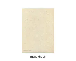 کاغذ خوشنویسی آهارمهره دست ساز شیری کد C7 (کپی)