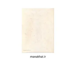 کاغذ خوشنویسی آهارمهره دست ساز نارنجی کد Y3 (کپی)