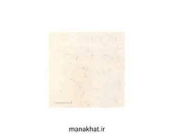 کاغذ خوشنویسی آهارمهره دست ساز نارنجی کد Y3 (کپی)