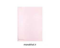 کاغذ خوشنویسی آهارمهره صنعتی ارغوانی