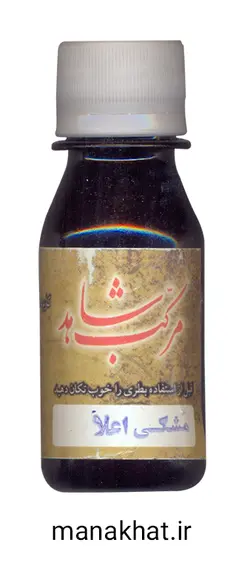 دوات مسی خوشنویسی خمره ای قلمزنی شده طرح گِرِه (کپی)