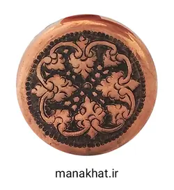 دوات مسی خوشنویسی کتابتی پایه دار قلمزنی شده طرح گُل