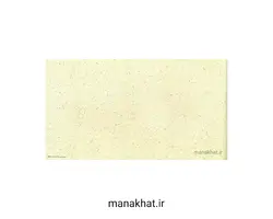 کاغذ چاپی خوشنویسی کد Y672 بسته 10 برگی در ابعاد 16*35