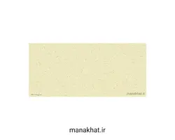 کاغذ چاپی خوشنویسی کد Y669 بسته 10 برگی در ابعاد 16*35 (کپی)