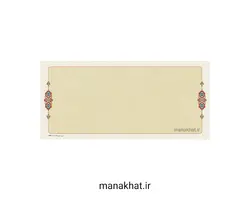کاغذ چاپی خوشنویسی کد Y669 بسته 10 برگی در ابعاد 16*35