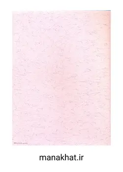 کاغذ چاپی خوشنویسی کد Y659 بسته 25 برگی در ابعاد 35*25