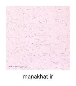 کاغذ چاپی خوشنویسی کد Y659 بسته 25 برگی در ابعاد 35*25