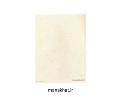 کاغذ چاپی خوشنویسی کد Y656 بسته 25 برگی در ابعاد 35*25