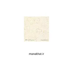 کاغذ چاپی خوشنویسی کد Y656 بسته 25 برگی در ابعاد 35*25