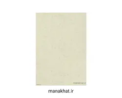 کاغذ چاپی خوشنویسی کد Y868 بسته 25 برگی در ابعاد 35*50 (کپی)