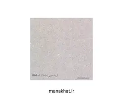 کاغذ چاپی خوشنویسی کد Y859 بسته 10 برگی در ابعاد 35*50 (کپی)