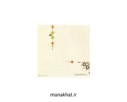 کاغذ چاپی خوشنویسی کد Y859 بسته 10 برگی در ابعاد 35*50