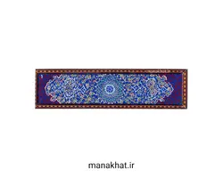 جاقلمی خوشنویسی خاتم کاری لولایی طرح 8