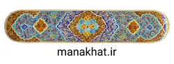 جاقلمی خوشنویسی خاتم کاری کشویی طرح 11 (کپی)