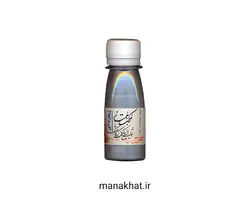مرکب سنتی خوشنویسی قرمز آتشی ممتاز (کپی)