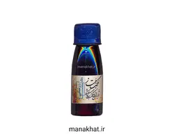 مرکب سنتی خوشنویسی قرمز ممتاز (کپی)