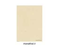 کاغذ چاپی خوشنویسی کد Y869 بسته 25 برگی در ابعاد 35*50