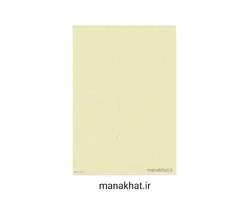 کاغذ چاپی خوشنویسی کد Y680  بسته 10 برگی در ابعاد 30*42