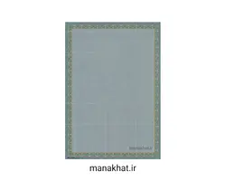 کاغذ چاپی خوشنویسی کد Y877 بسته 10 برگی در ابعاد 35*25