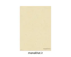 کاغذ چاپی خوشنویسی کد Y682  بسته 10 برگی در ابعاد 30*42