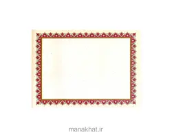 دفتر خوشنویسی مشقی نیم گلاسه تذهیب شده 20 برگی