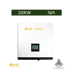 اینورتر متصل به شبکه 20 کیلووات سه فاز Omnik مدل Omniksol-20k-TL2
