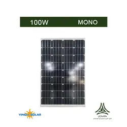 پنل خورشیدی مونو کریستال 100 وات YINGLI مدل YL100C-18b