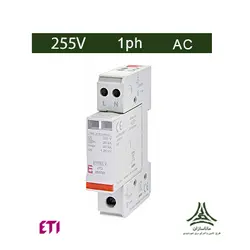 سرج ارستر 255 ولت تک فاز AC برند ETI