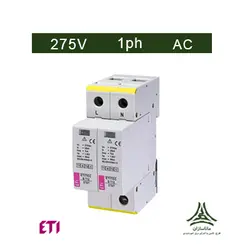 سرج ارستر 275 ولت تک فاز AC برند ETI