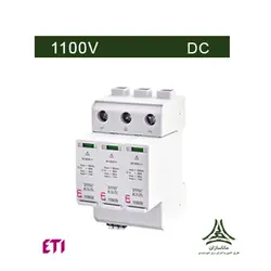 سرج ارستر 1100 ولت DC برند ETI