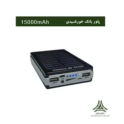 پاور بانک خورشیدی Move Power ظرفیت 15000 میلی آمپر ساعت