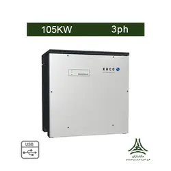 اینورتر متصل به شبکه 105 کیلووات سه فاز KACO مدل blueplanet 105 TL3