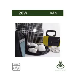 پکیج خورشیدی 20 وات دارای 2 لامپ 7 وات و باتری 9 آمپر ساعت