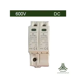 سرج ارستر 600 ولت DC ، برند Citel
