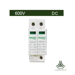 سرج ارستر 600 ولت DC ، برند Projoy