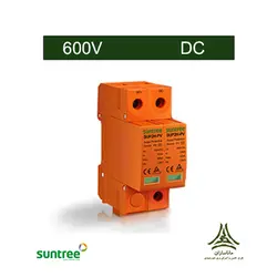 سرج ارستر 600 ولت DC ، برند Suntree