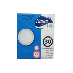 پد سینه رویال لایف Royal life بسته 30 عددی