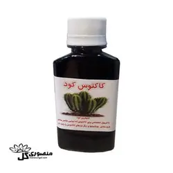 کود مایع کاکتوس
