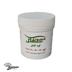 کود npk 20-20-20 + میکرو