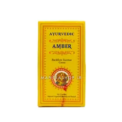 عود آبشاری دست ساز هندی Amber برند Ayurvedic بسته 10 عددی (عود آبشاری آمبر)